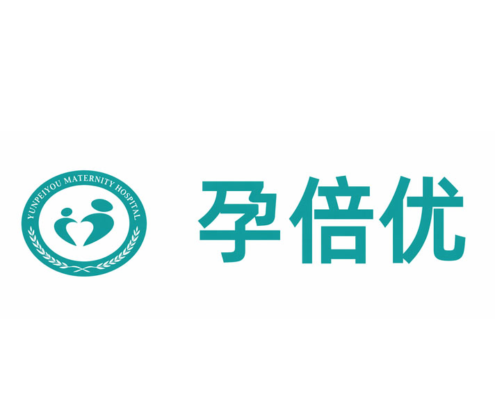 孕倍优泰国试管婴儿