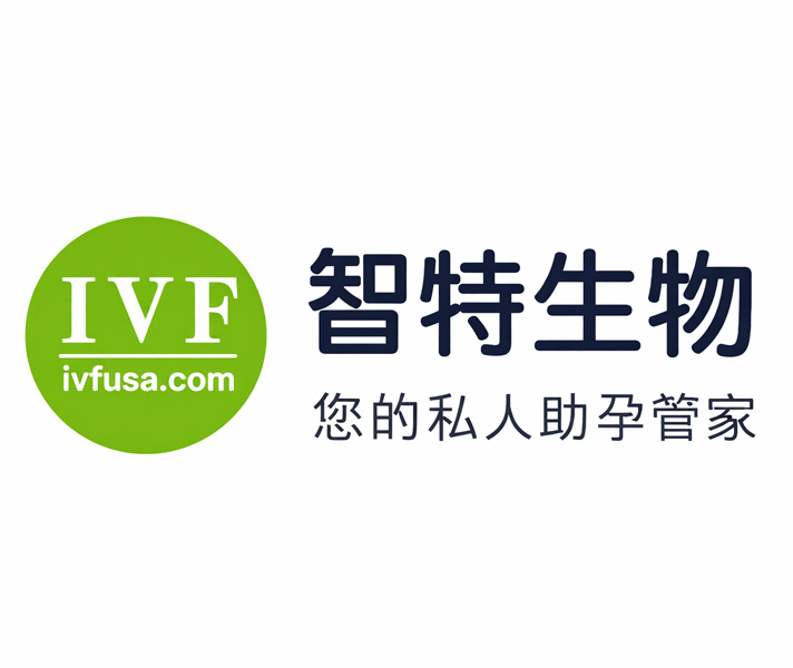 智特医疗IVF USA试管婴儿