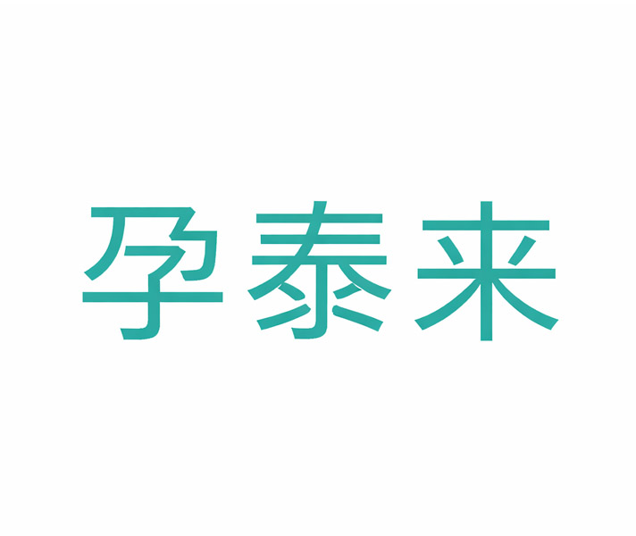 孕泰来泰国试管婴儿