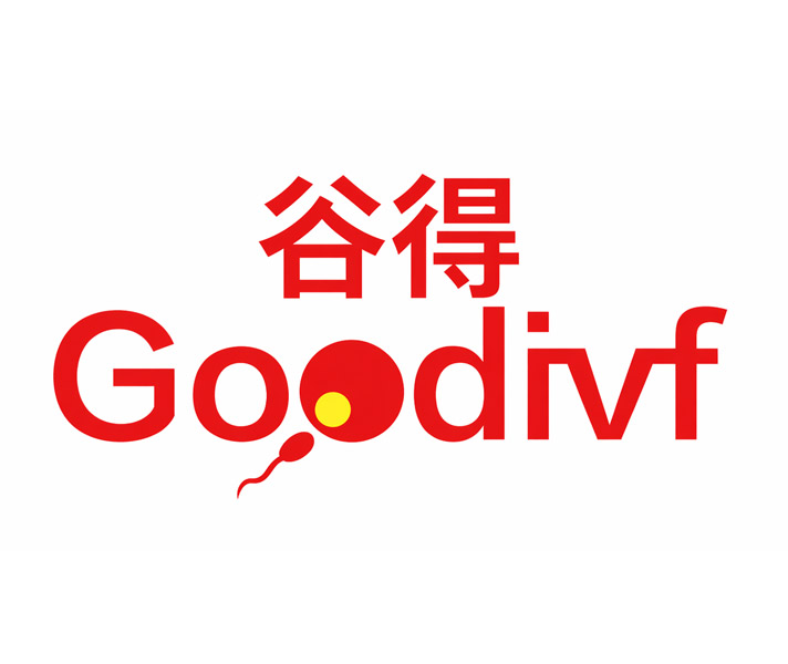 谷得GOODIVF美国试管