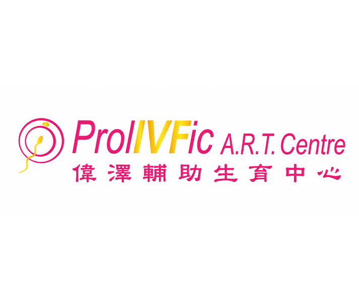 香港伟泽生育辅助中心