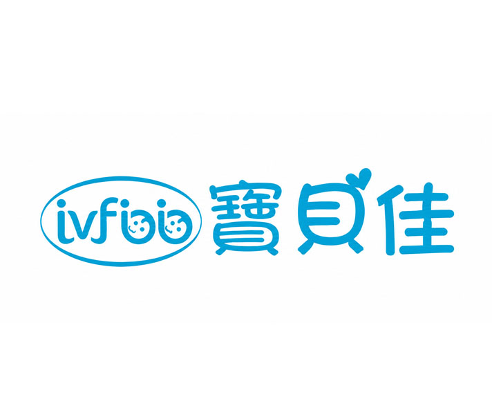 宝贝佳海外试管婴儿