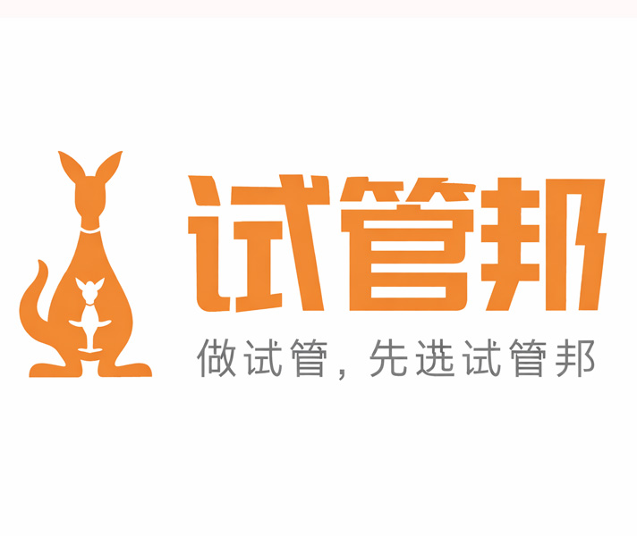 海外试管建档前检查报告多久有效？
