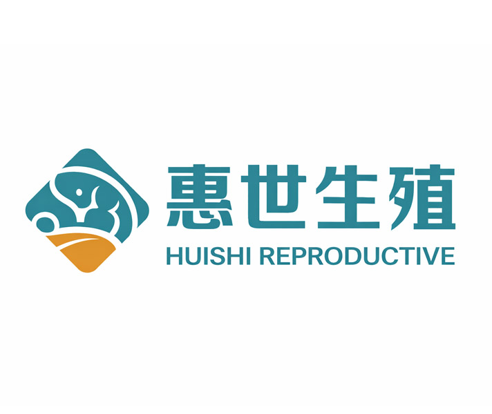第一次了解惠世生殖别只问费用