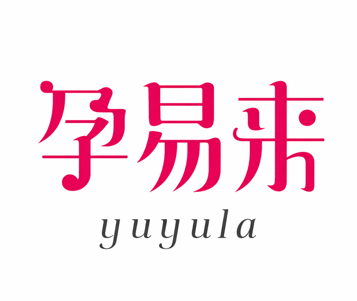 格鲁吉亚试管亲身经历:从国内准备到第比利斯就诊