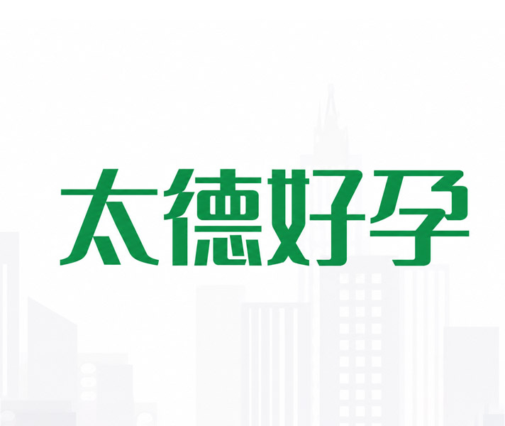海外试管检查报告单位不一样怎么看?AMH、E2、孕酮别直接拿数字比较