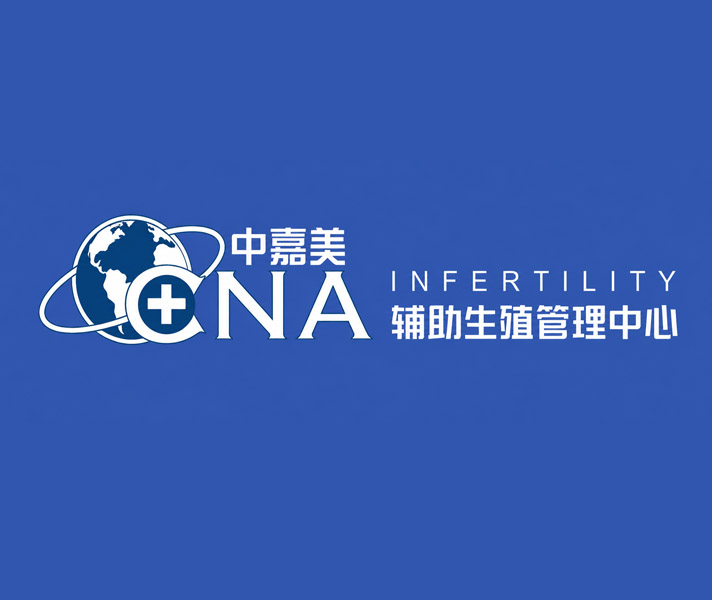 咨询一家海外试管医院时,微信另一端回答问题的究竟是谁?